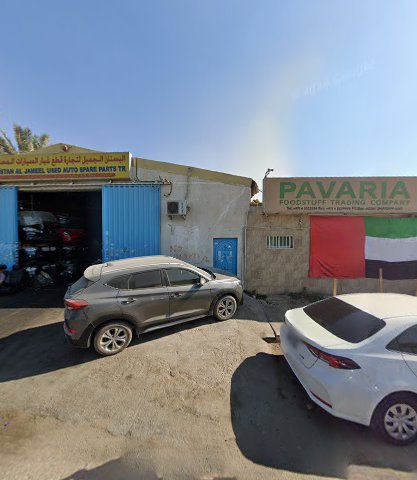 Al Manah Used Auto Spare Parts Trading LLC