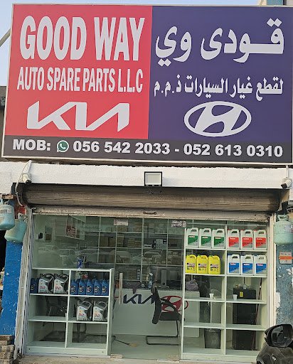 Good Way Auto Spare Parts LLC