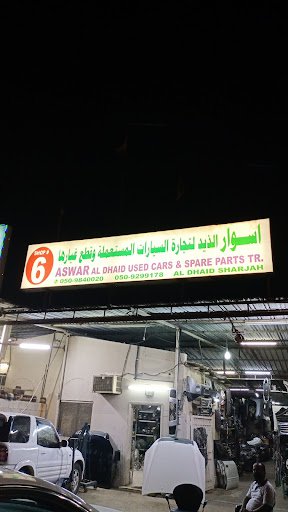 Aswar al dhaid auto used cars and spare parts