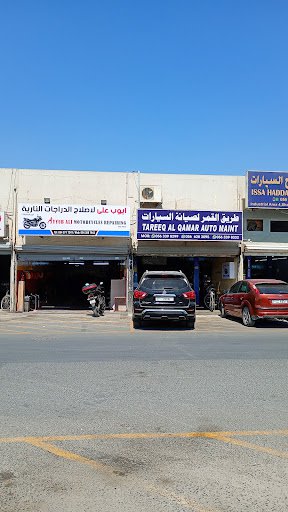 AYYUB ALI MOTORCYCLE REPAIR SHARJAH SANAYA 4