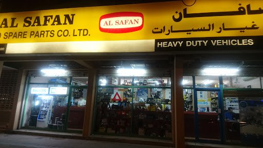 Al Safan Auto Spare Parts Co Limited Head Office