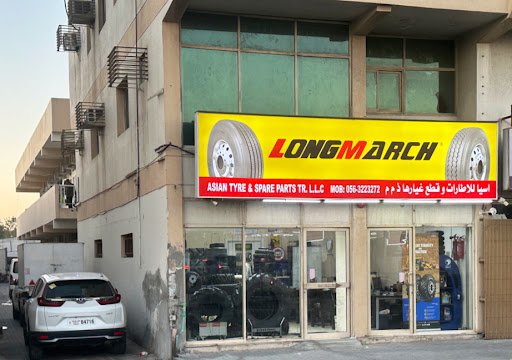 ASIAN TYRE & SPARE PARTS TR L.L.C