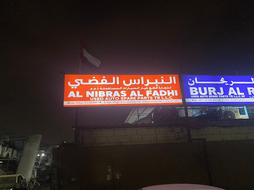 AL NIBRAS AL FADHI USED AUTO SPARE PARTS TR LLC
