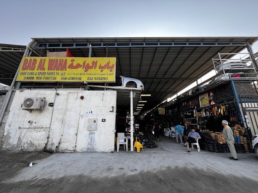 Bab Al Waha