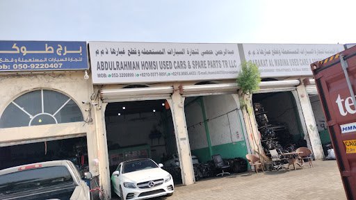 عبدالرحمن حمصي لتجارة السيارات وقطع غيارها