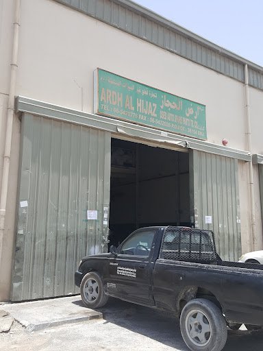 Arda Al Hijaz Used Auto Spare Parts Tr. LLC.