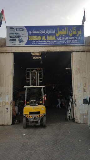 Burkan Al Jabal Hiace Parts