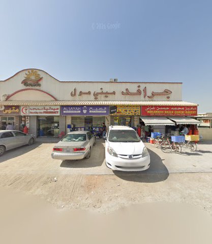 Madinat al bahar auto spare parts