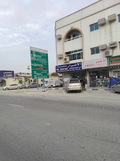 Ajmeer Auto Spare Parts Trading