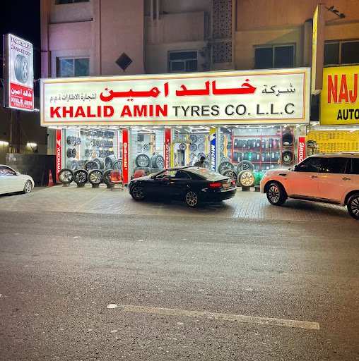 شركة خالد امين لتجارة الاطارات Khalid Amin Tyres Trading