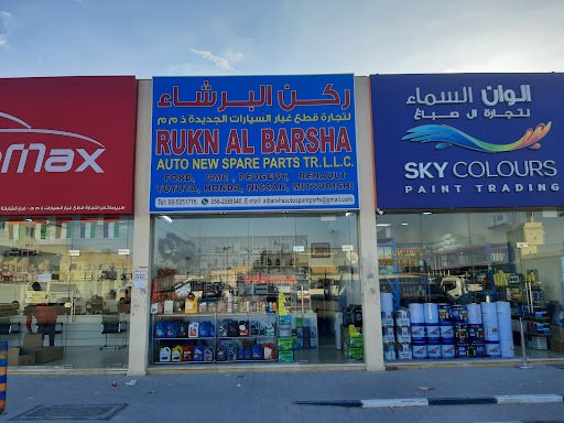 RUKN AL BARSHA AUTO NEW SPARE PARTS TR LLC