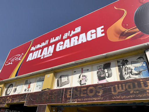 AHLAN al jadeed GARAGE