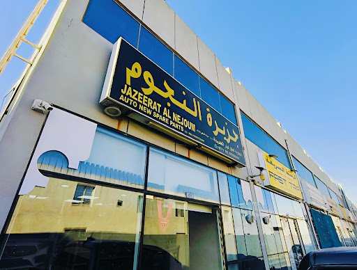 JAZEERAT AL NEJOUM AUTO NEW SPARE PARTS LLC