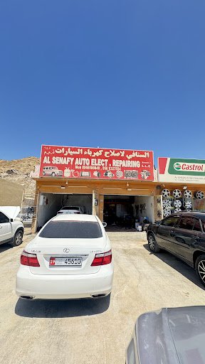 مؤسسة الغزال لتجارة الأطارات