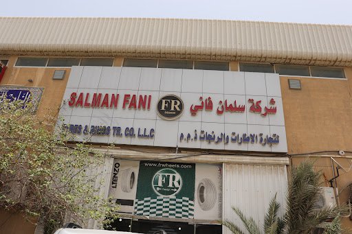 Salman Fani Tyres Trading LLC