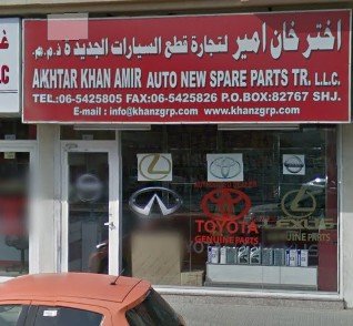 AKHTAR KHAN AMIR AUTO NEW SPARE PARTS