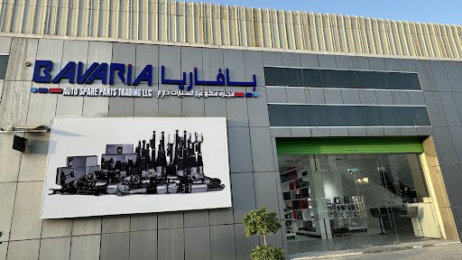 Bavaria Auto Spare Parts Trading بافاريا لتجارة قطع غيار السيارات