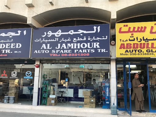 AL JAMHOUR AUTO SPARE PARTS TR L.L.C