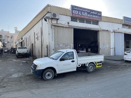 Noor Al Fajer USED AUTO SPARE PARTS Tr. LLC