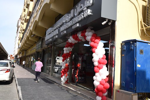 Midan Al Rolla Auto Spare Parts Tr. (new location)