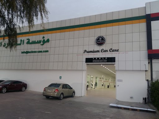 Technical Resources General Auto Services Centre LLC Dubai