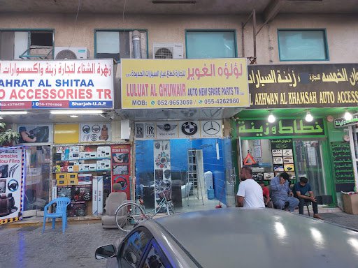 Luluat Al Ghuwair Auto New Spare Parts Tr L.L.C