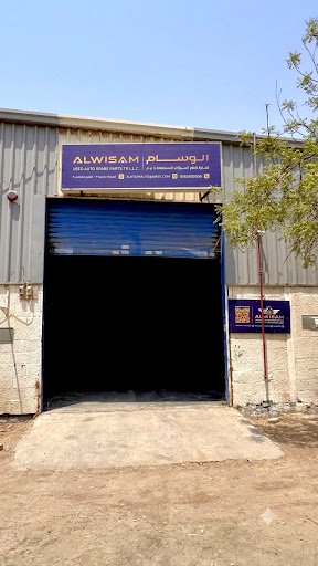 AL WISAM USED AUTO SPARE PARTS L.L.C
