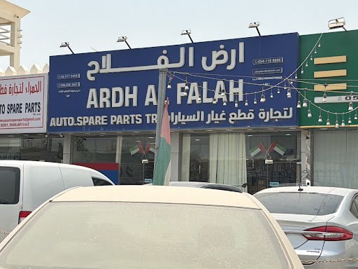 ARDH AL FALAH AUTO SPARE PARTS TR. L.L.C