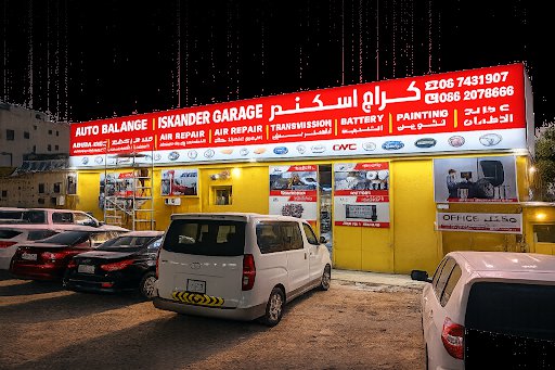 Iskander Garage