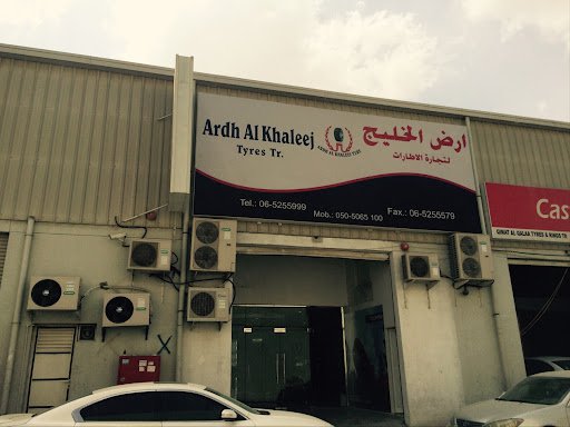Ardh Al Khaleej Tyre Trading