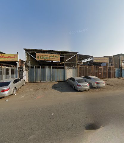 Al khatir used auto parts