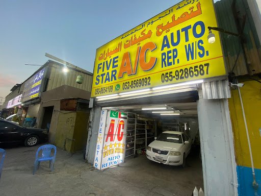 Five star auto Car A/C repair workShop