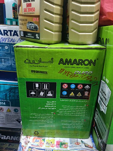 car battery