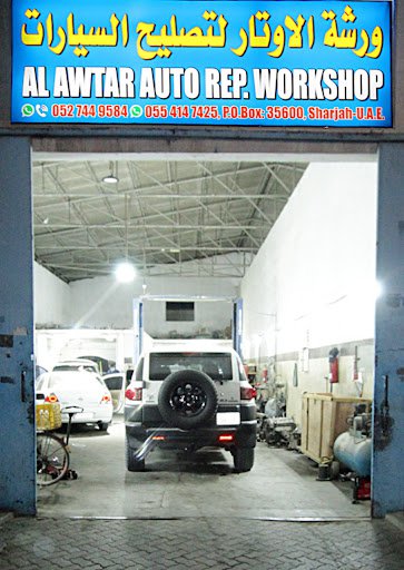 Al Awtar Auto Repairing Workshop