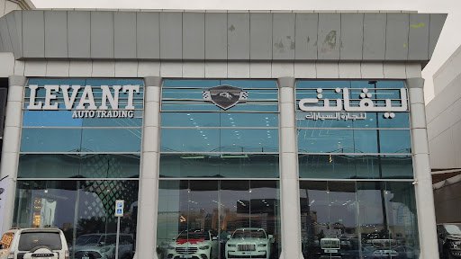 Levant Auto Trading- Sheikh Zayed Road