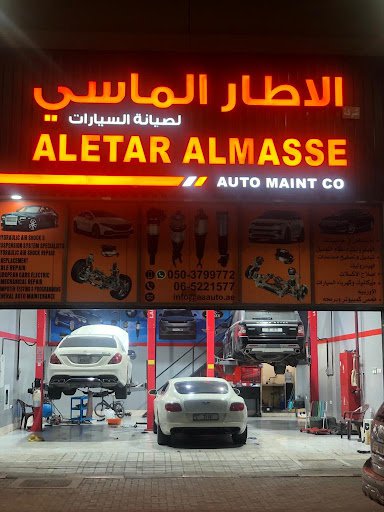 مركز الاطار الماسي لصيانة السيارات الأوروبية متخصصون في جامبينات الهيدروليك - Aletar Almasse for air suspension repair