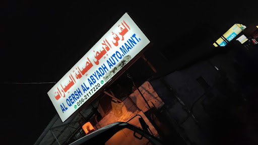Al Qersh Used Auto Spare Parts Trdg LLC