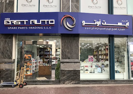 East Auto Spare Parts Trading LLC