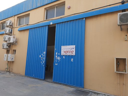Al Aqeeq Building Materials Trading LLC