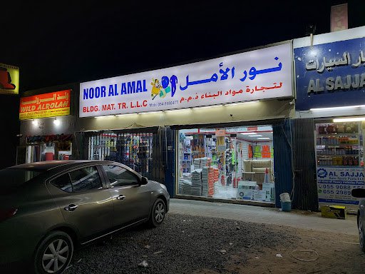 wild al rollah auto seats uple