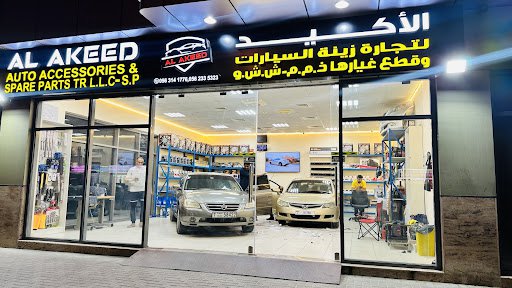 Al Akeed Auto Accessories and Spare Parts Trading LLC- S.P