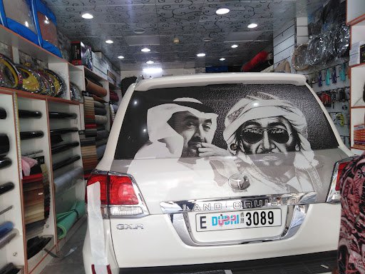Al Marjan Al Thahabi