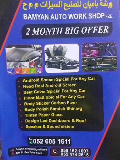 BAMYAN AUTO WORK SHOP