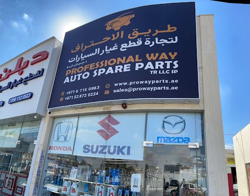 Professional Way Auto Spare Parts - Auto Spare Parts Dubai | Car Accessories, Genuine Spare Parts Sharjah, UAE, Middle East