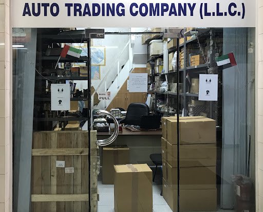 AUTO TRADING CO. (L.L.C)