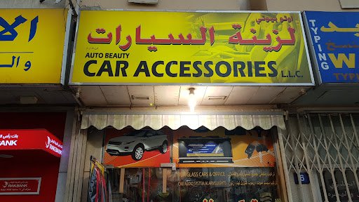 Auto Beauty Car Accessories