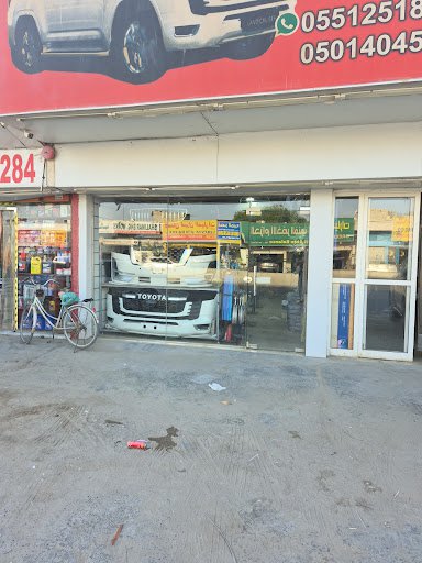 RUKN AL NAKHBAH AUTO ACCESSORIES TR LLC