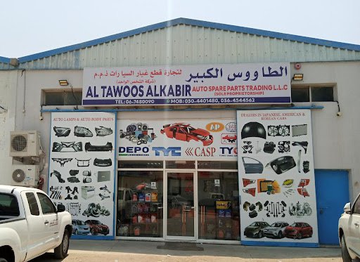 Al Tawoos Alkabir Auto Spare Parts TR LLC
