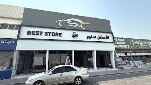 Best Store - Dubai Branch